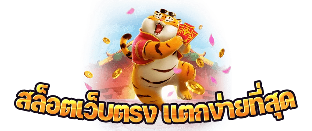 pg888vip สล็อตเว็บตรง